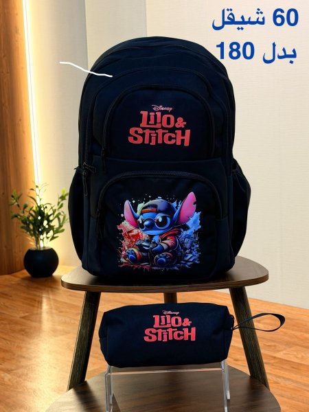 شنط ستيتش